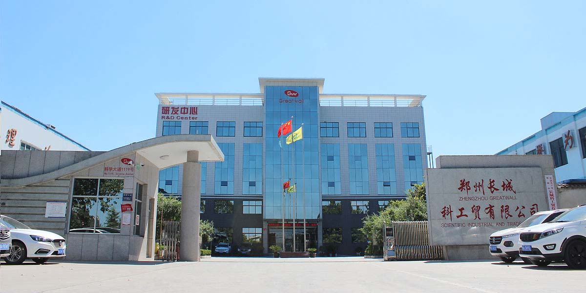 鄭州長城科工貿(mào)有限公司